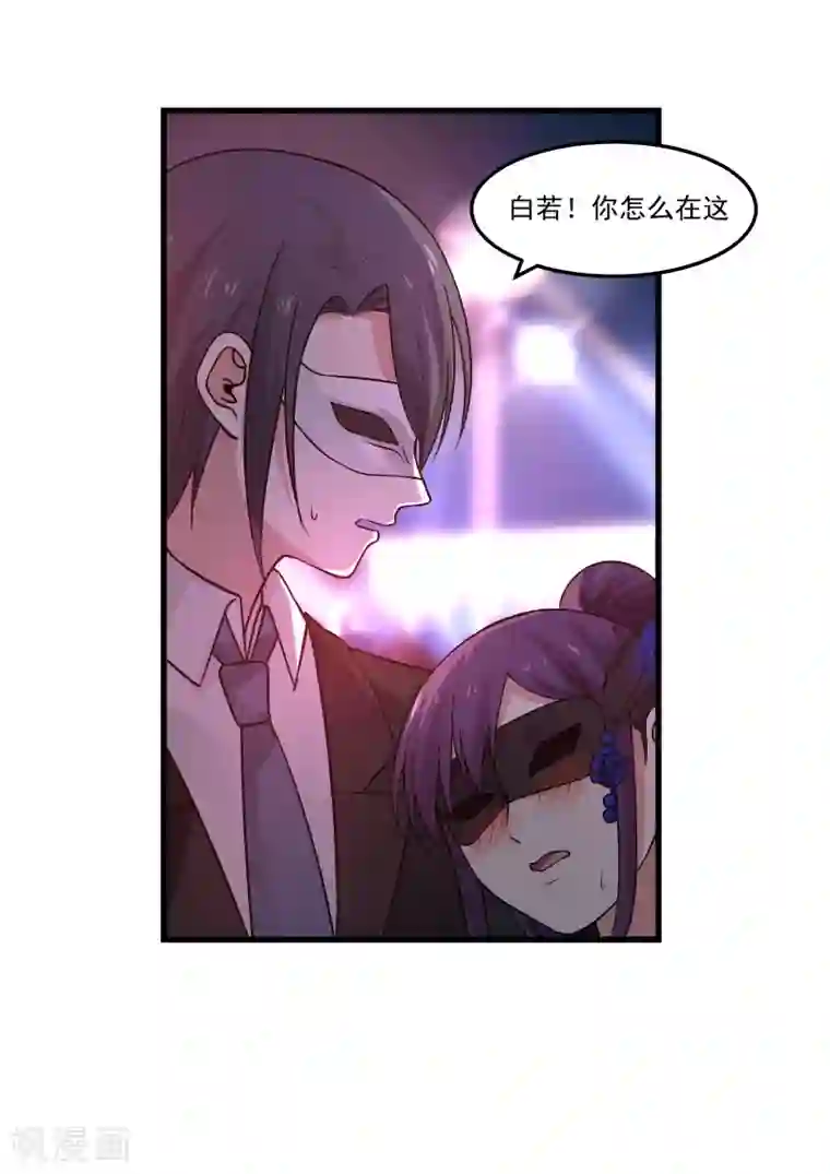 甜蜜蜜第47话