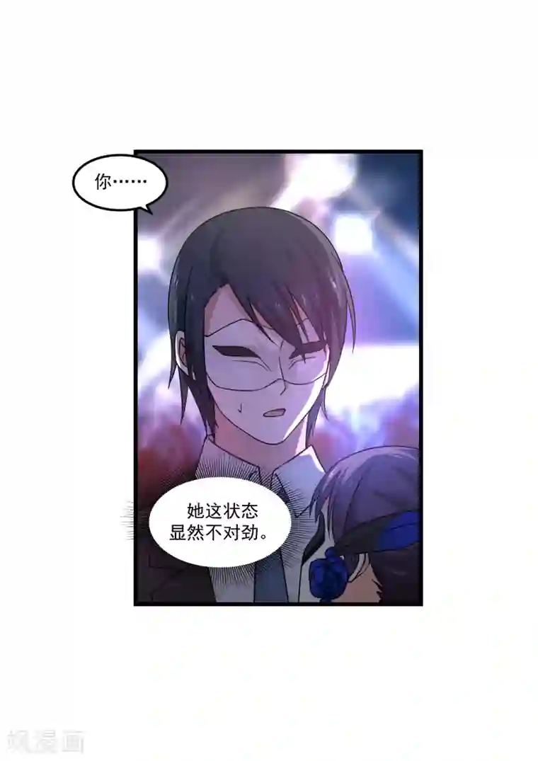 甜蜜蜜第47话