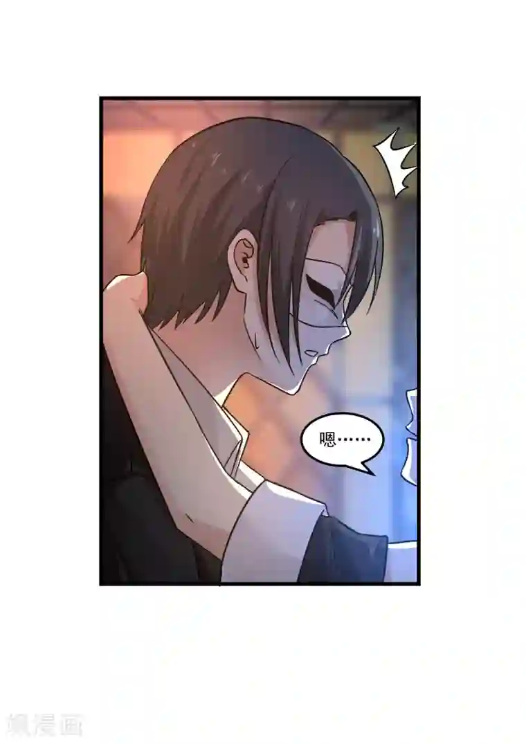 甜蜜蜜第47话
