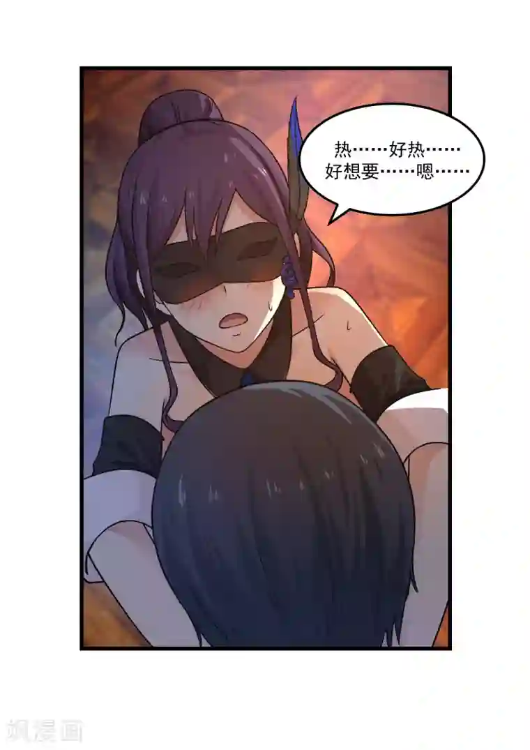 甜蜜蜜第47话