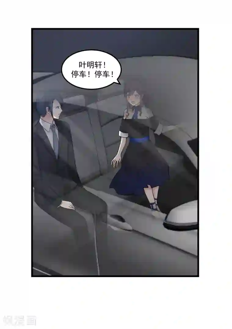 甜蜜蜜第49话