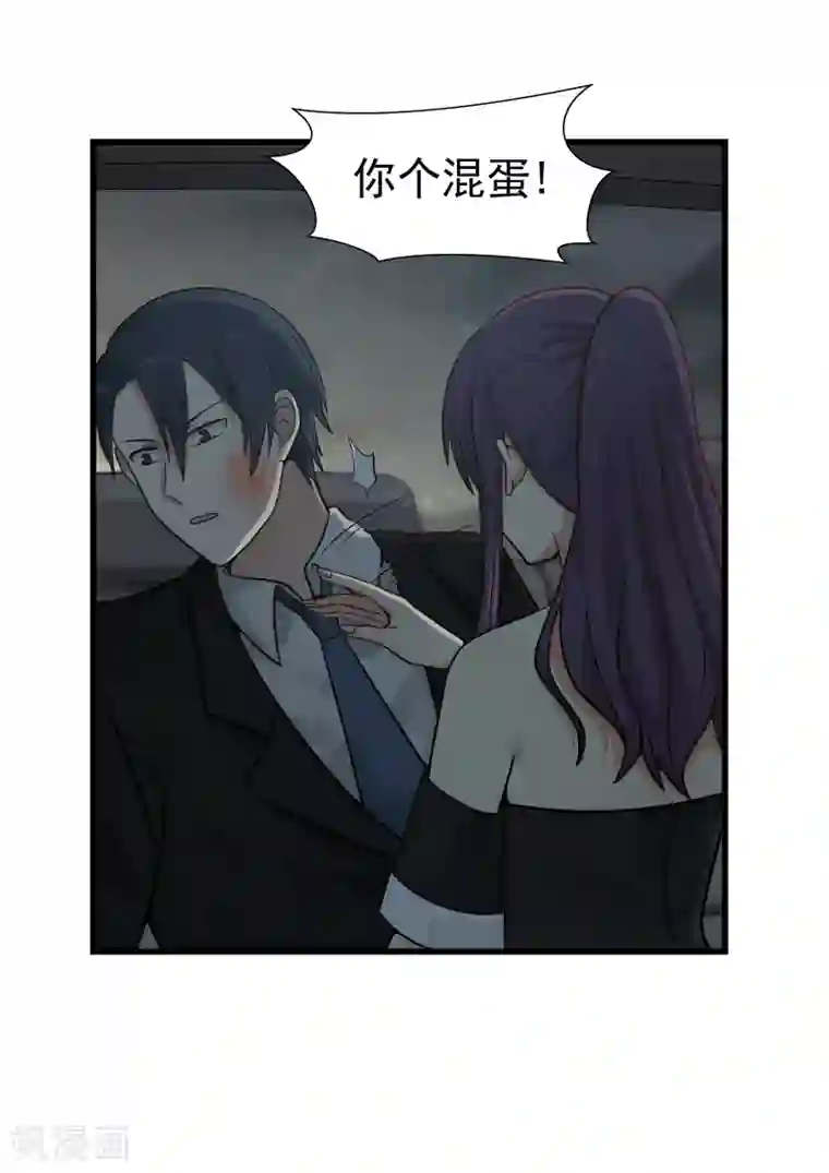 甜蜜蜜第49话