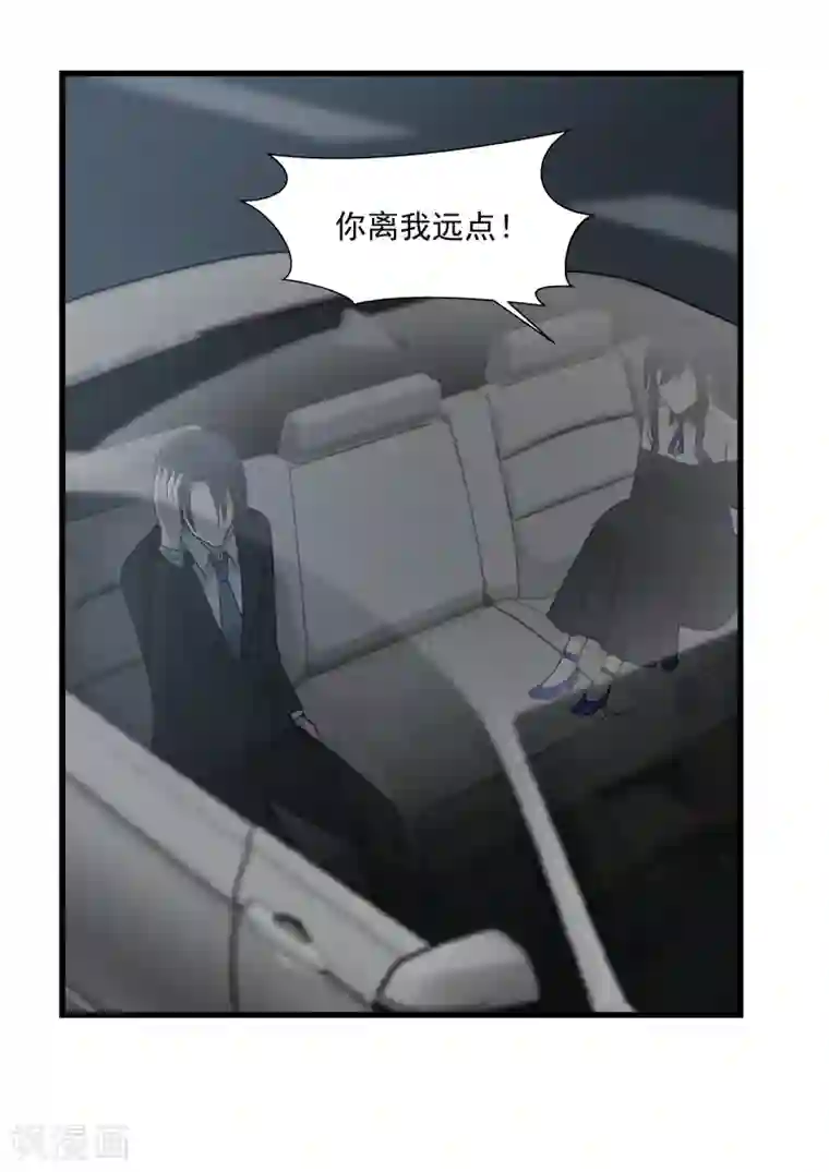 甜蜜蜜第49话