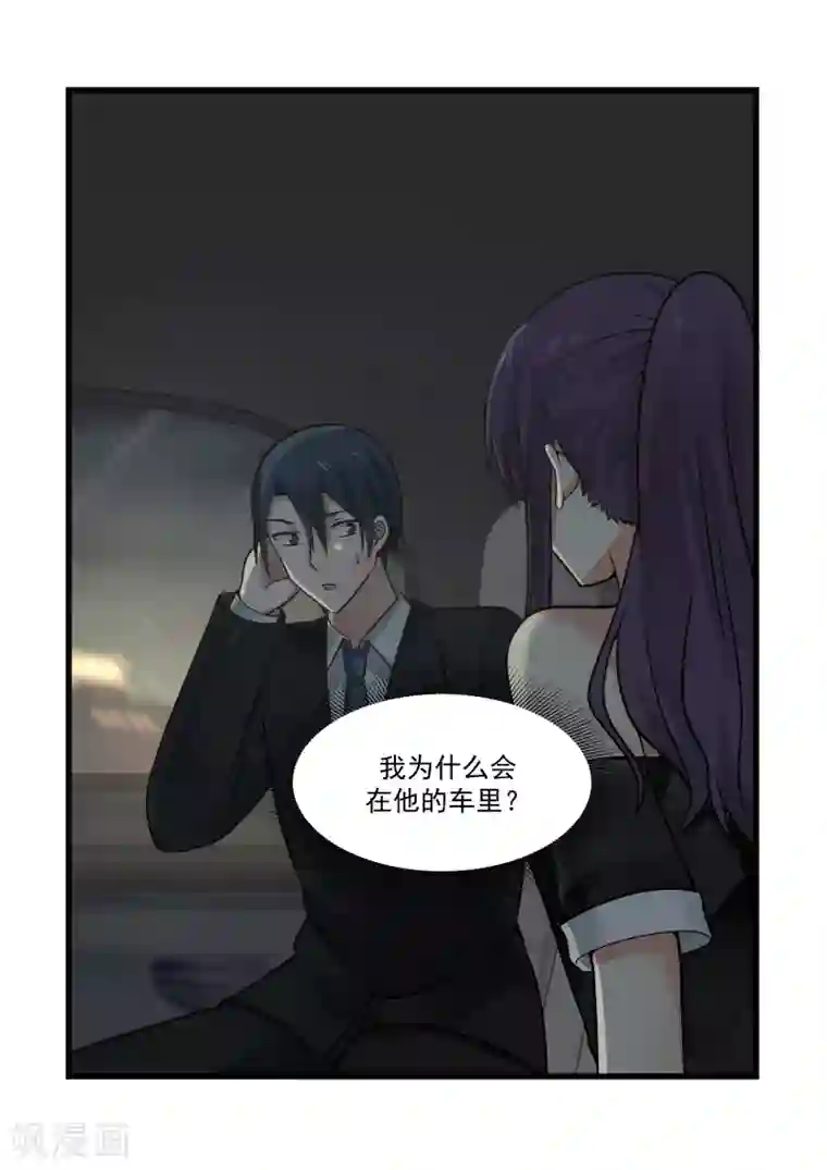 甜蜜蜜第49话