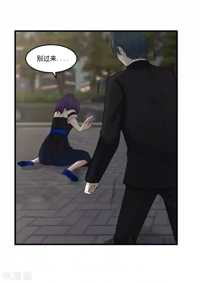 《青梅竹马是消防员》第50话