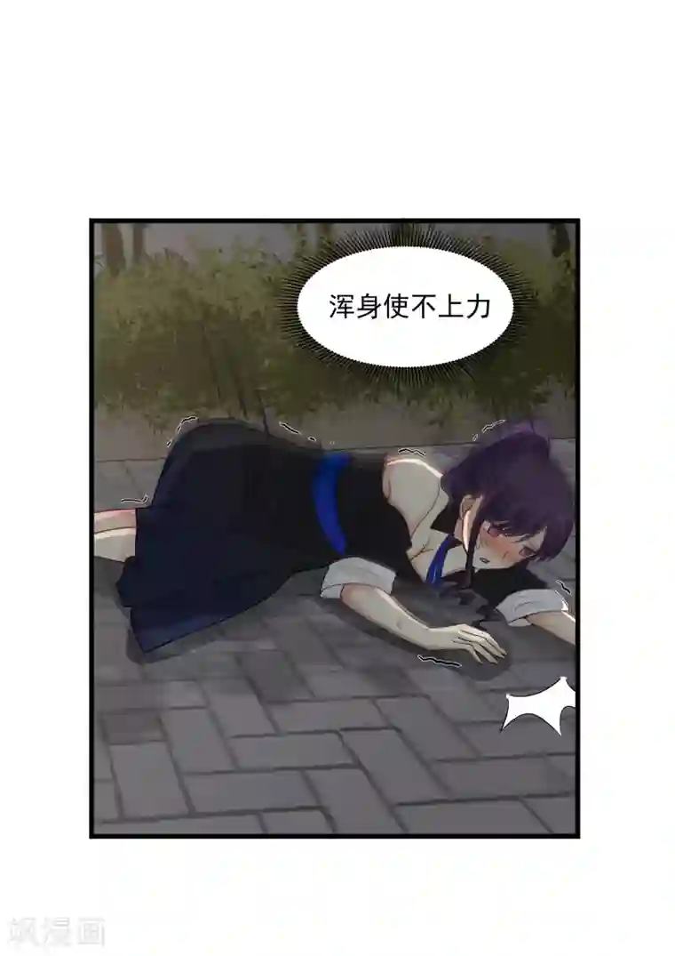 《青梅竹马是消防员》第50话