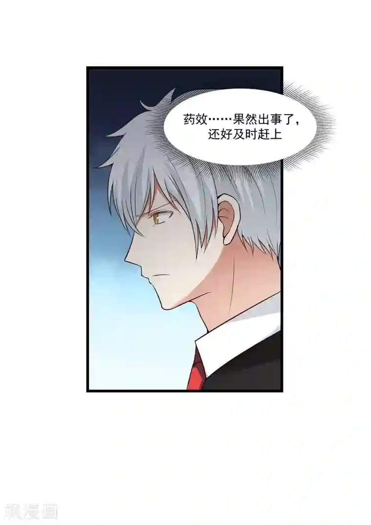 甜蜜蜜第51话