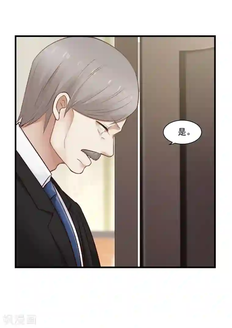 甜蜜蜜第53话