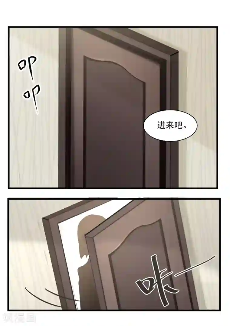 甜蜜蜜第53话