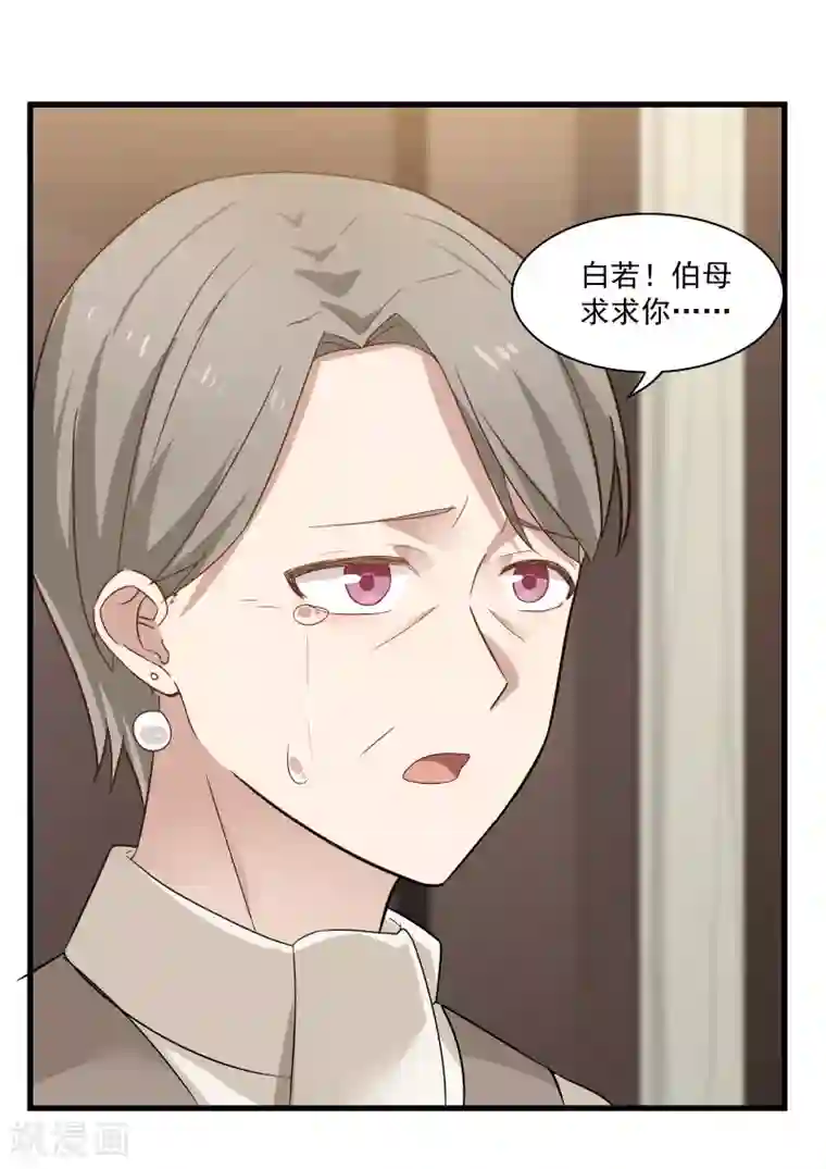 甜蜜蜜第53话