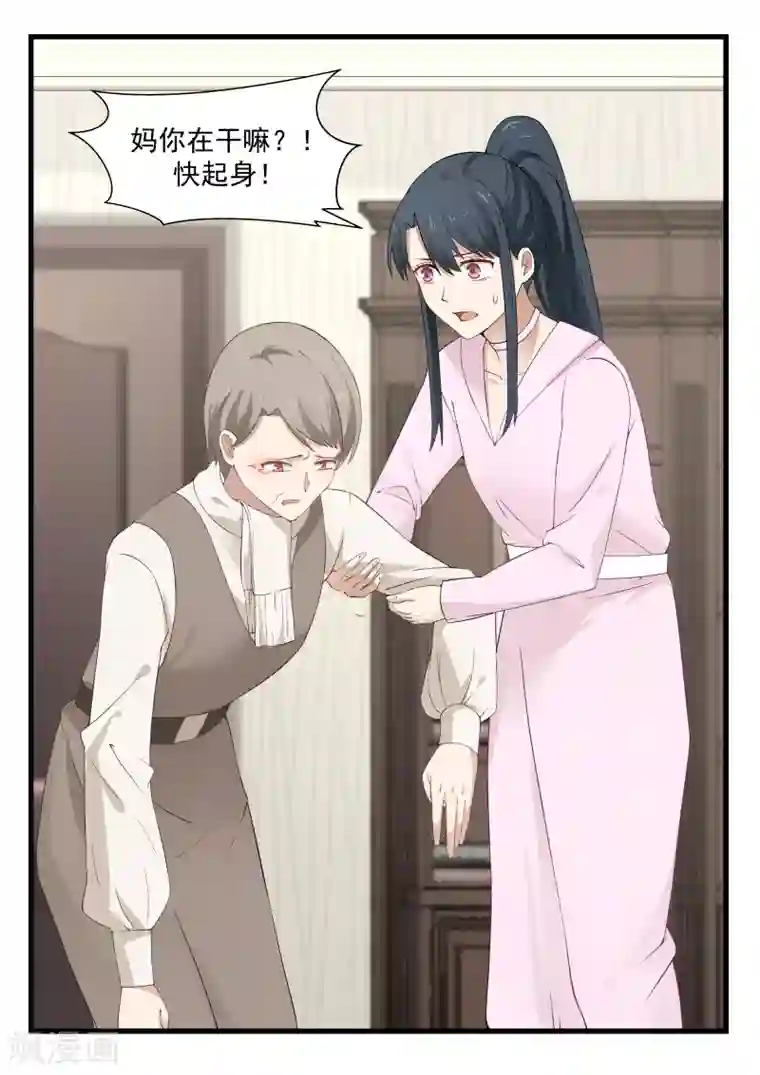甜蜜蜜第55话