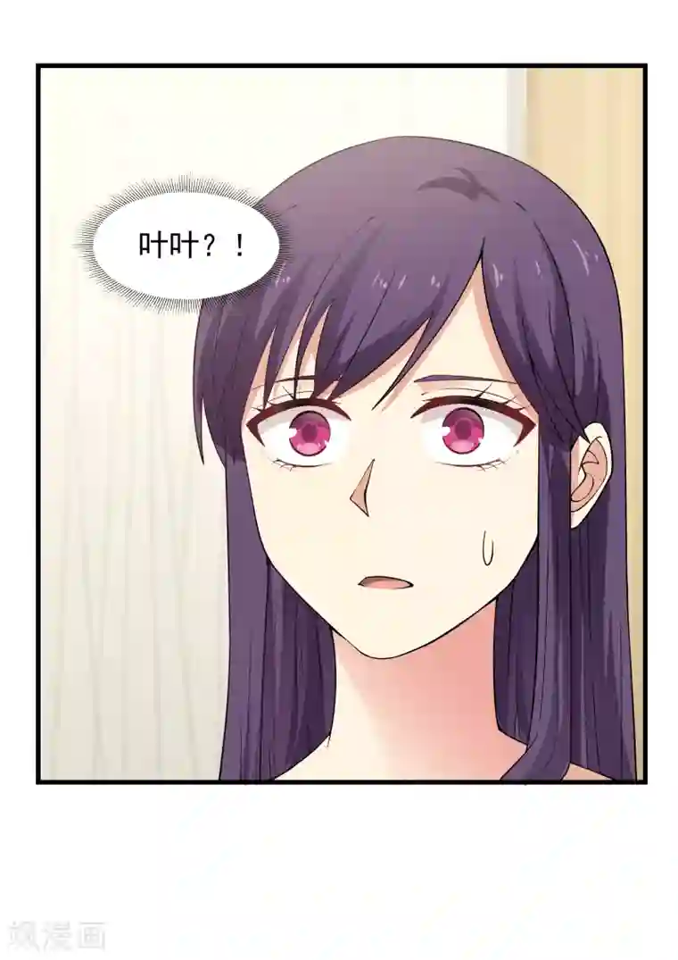 甜蜜蜜第55话