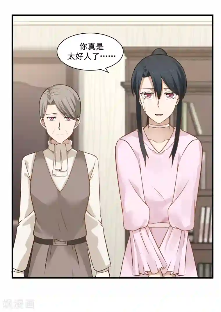 甜蜜蜜第56话
