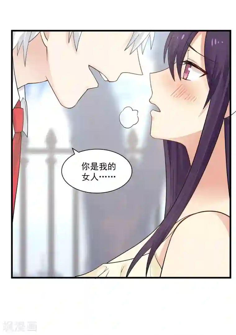 甜蜜蜜第57话