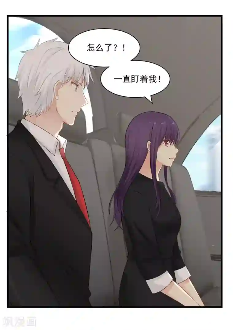 甜蜜蜜第57话