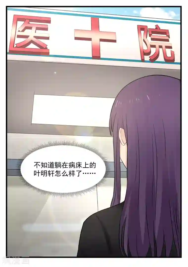甜蜜蜜第58话