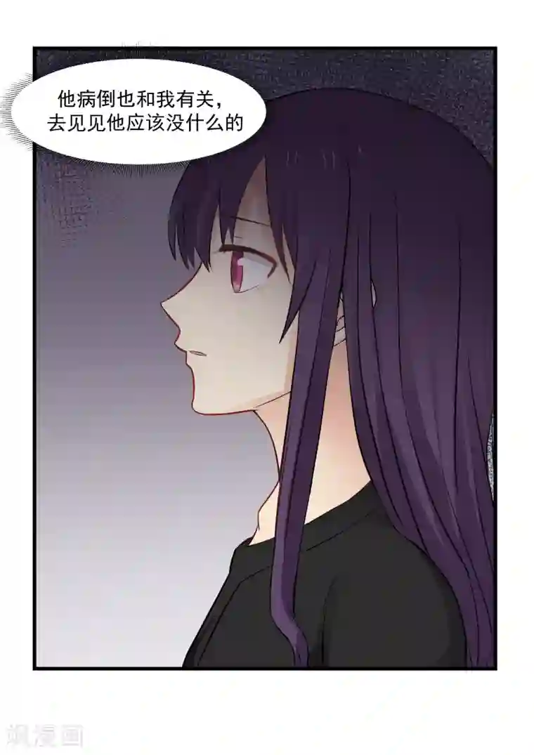 甜蜜蜜第58话