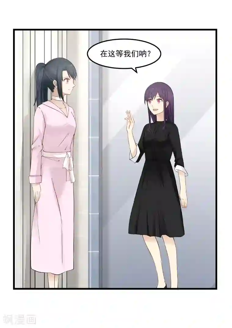 甜蜜蜜第59话