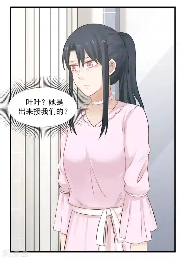 甜蜜蜜第59话