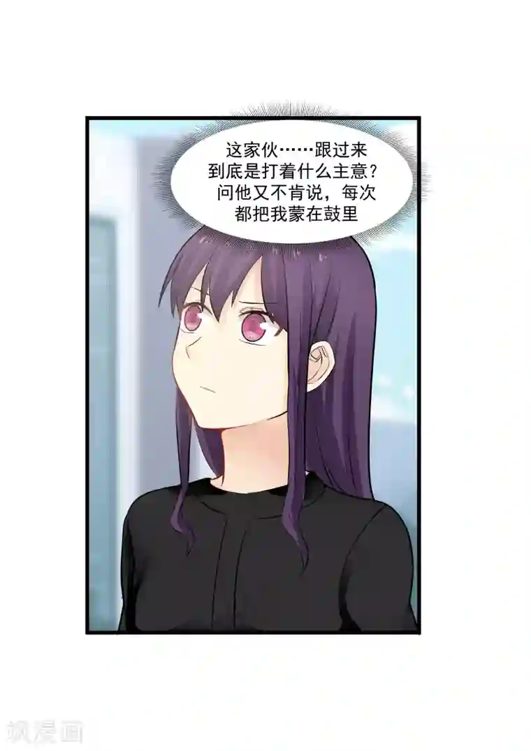 甜蜜蜜第59话