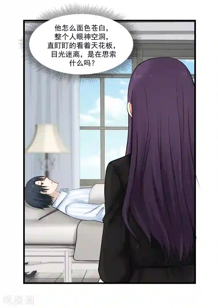 甜蜜蜜第62话