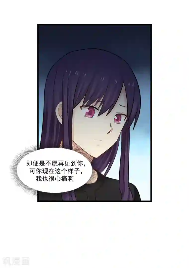甜蜜蜜第62话