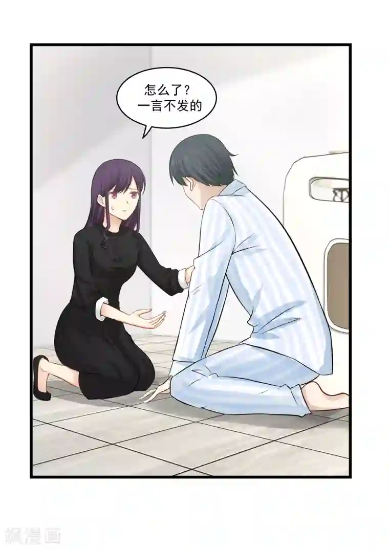 夹腿到抽搐真的好爽第63话