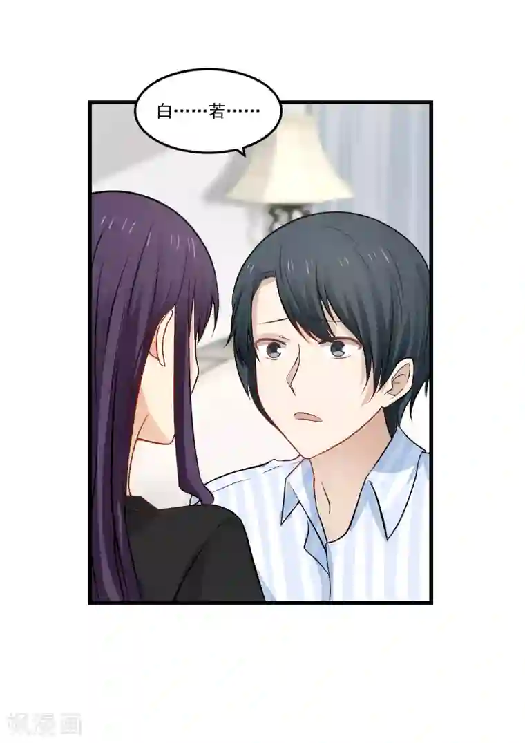 夹腿到抽搐真的好爽第63话