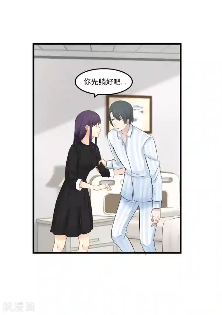 夹腿到抽搐真的好爽第63话