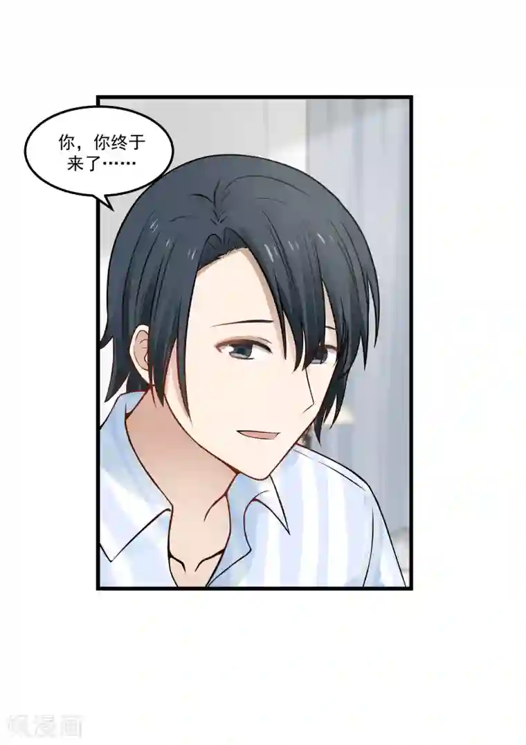 夹腿到抽搐真的好爽第63话