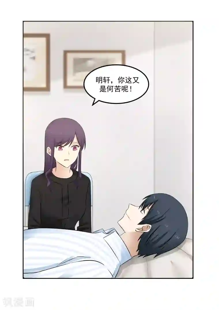 夹腿到抽搐真的好爽第63话