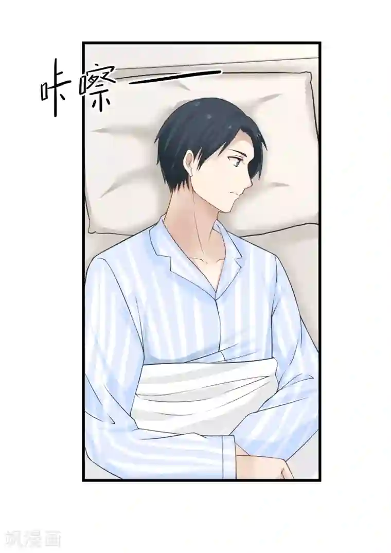 甜蜜蜜第64话