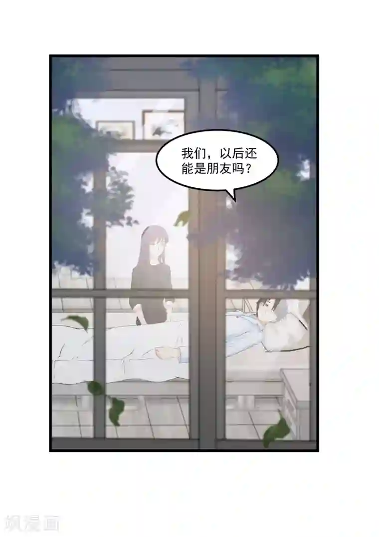 甜蜜蜜第64话