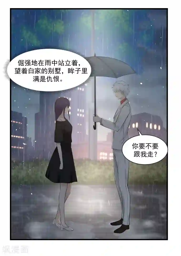 甜蜜蜜第65话