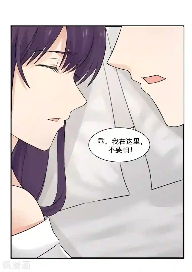 甜蜜蜜第65话