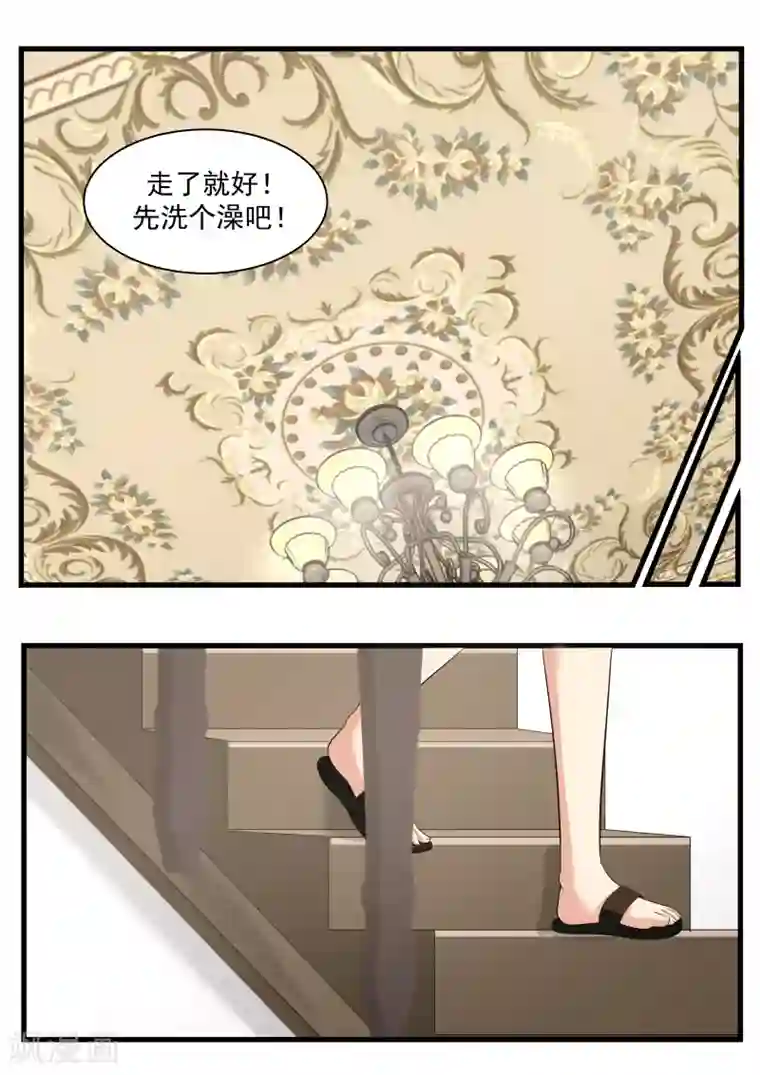 甜蜜蜜第66话