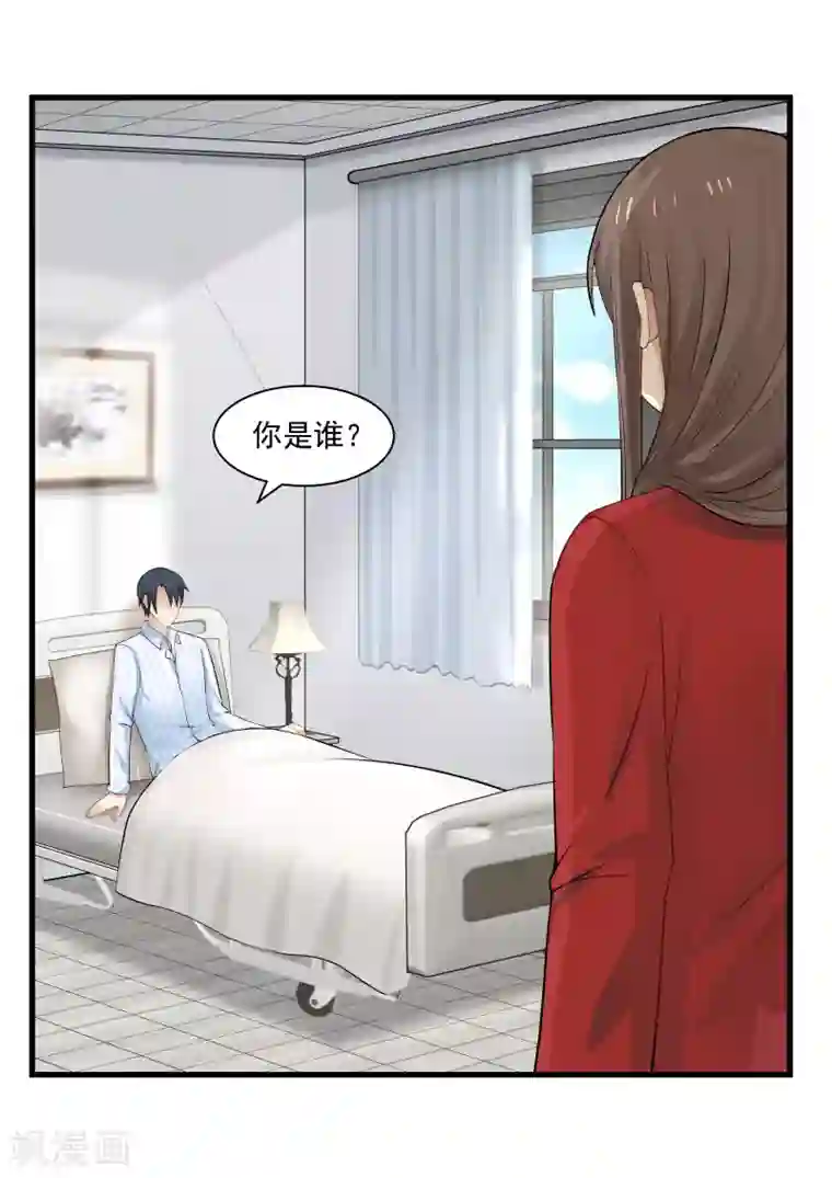 甜蜜蜜第67话