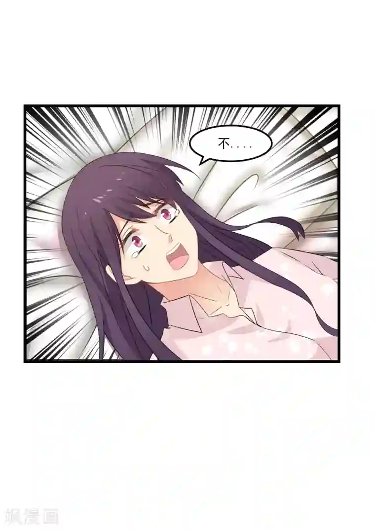 甜蜜蜜第69话