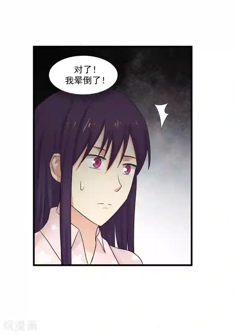 甜蜜蜜第70话