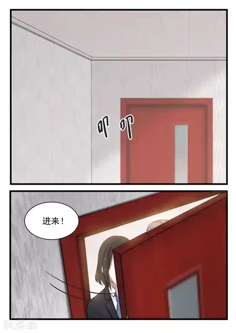 甜蜜蜜第71话
