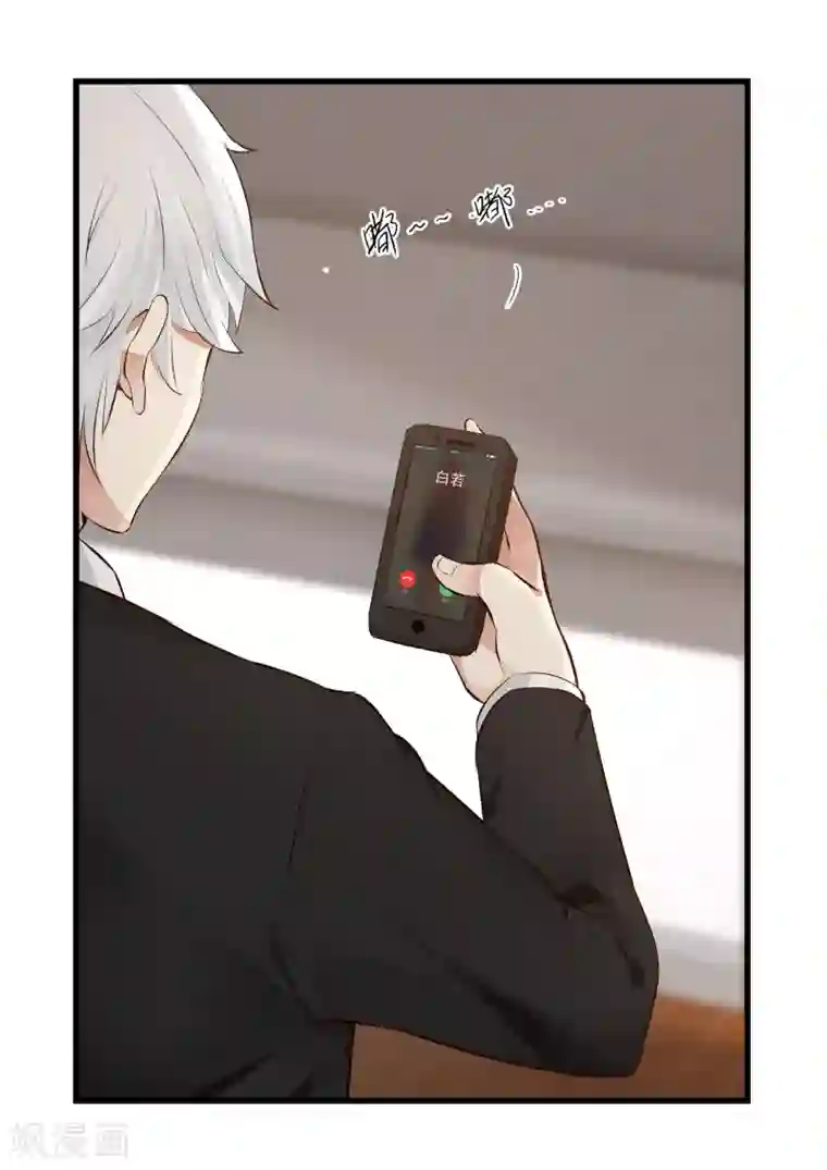甜蜜蜜第75话