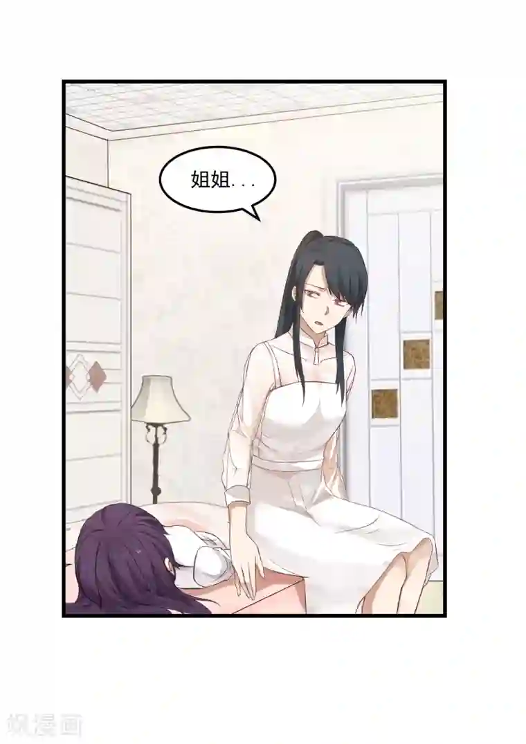 甜蜜蜜第75话