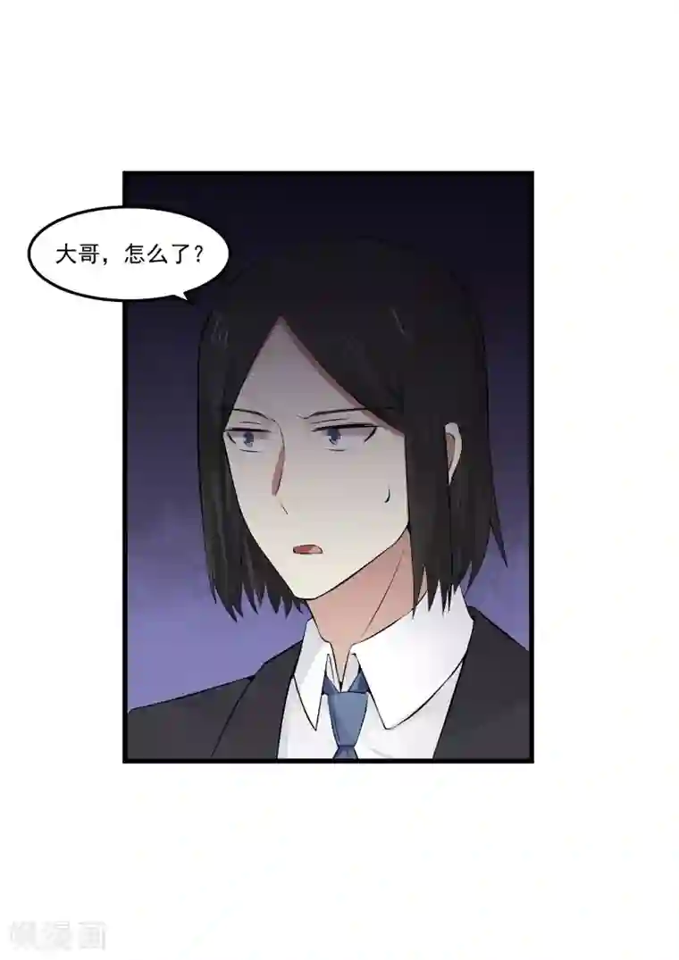 甜蜜蜜第75话