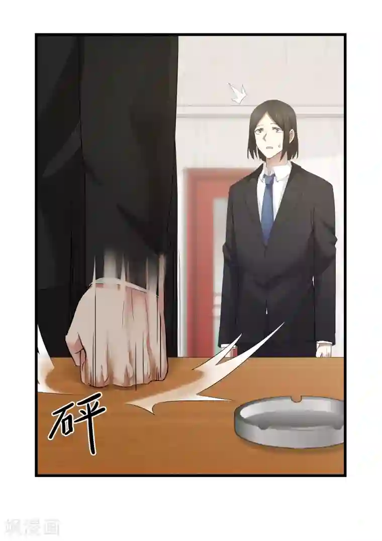 甜蜜蜜第76话