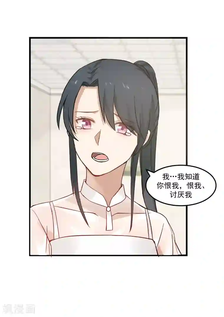 甜蜜蜜第76话