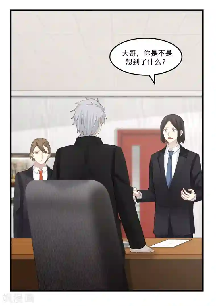 妈妈说考得好给我一次第77话