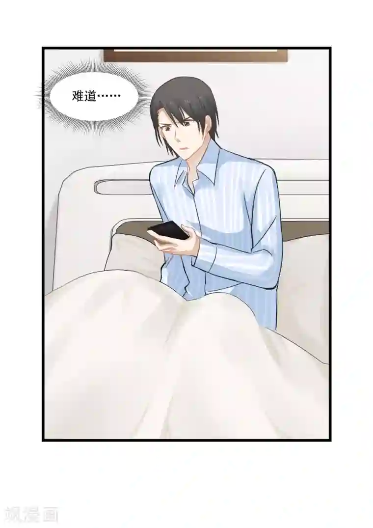 妈妈说考得好给我一次第77话