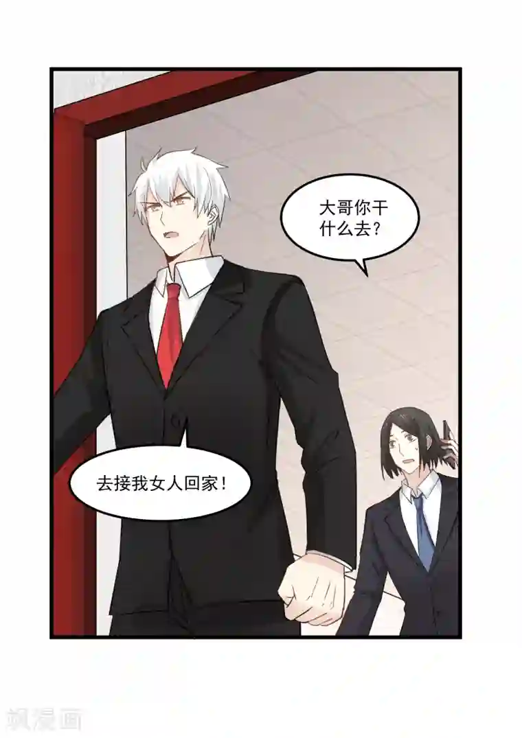 妈妈说考得好给我一次第77话