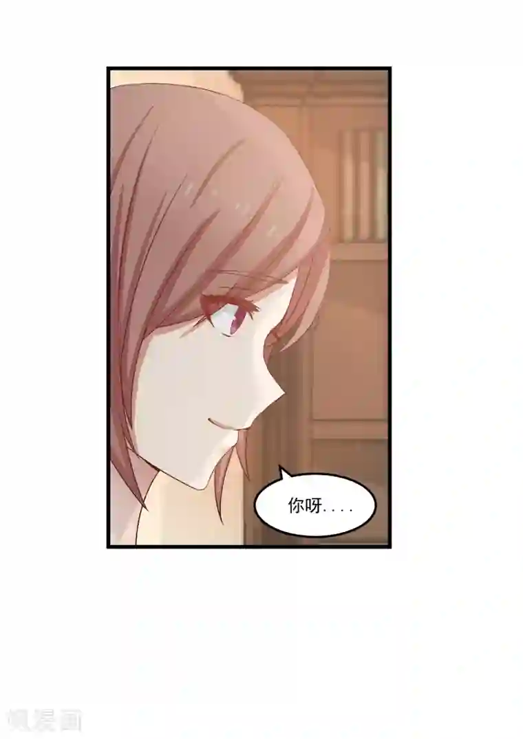 甜蜜蜜第82话