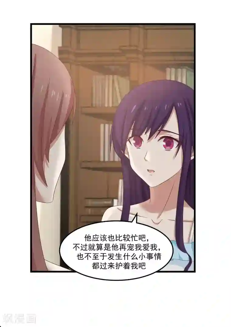 甜蜜蜜第82话